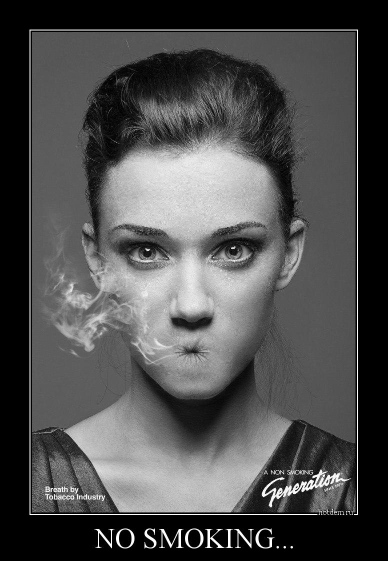 NO SMOKING... 