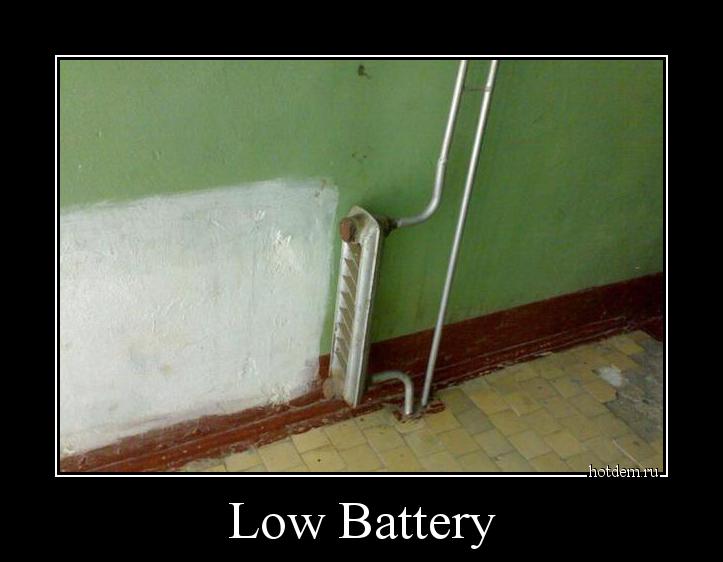Low Battery 