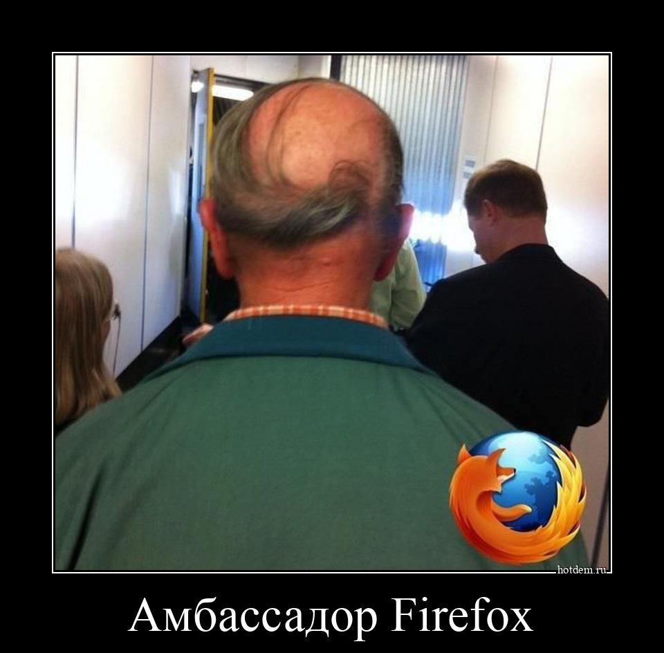 Амбассадор Firefox 