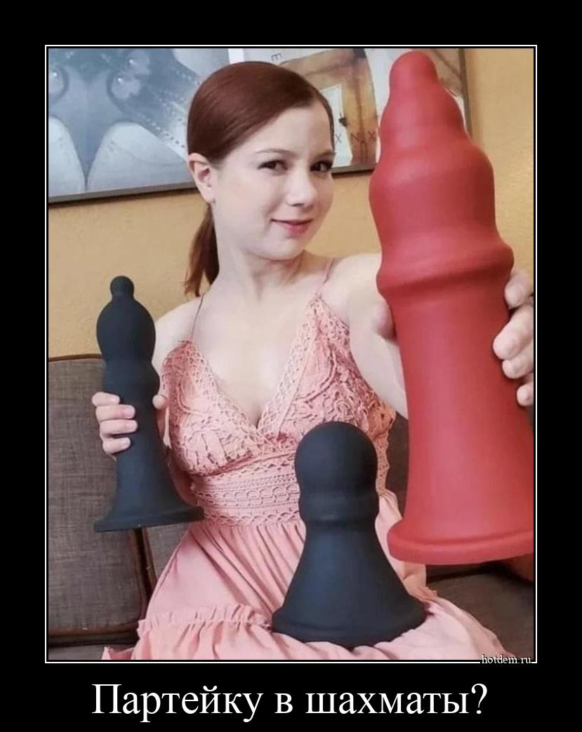 Партейку в шахматы? 