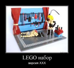 LEGO набор версия XXX